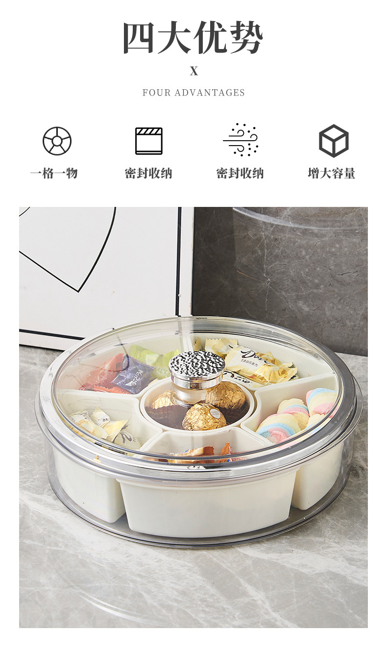 轻奢家用客厅大气分隔收纳干果盒高档水果盘带盖坚果干果瓜收纳盒详情2