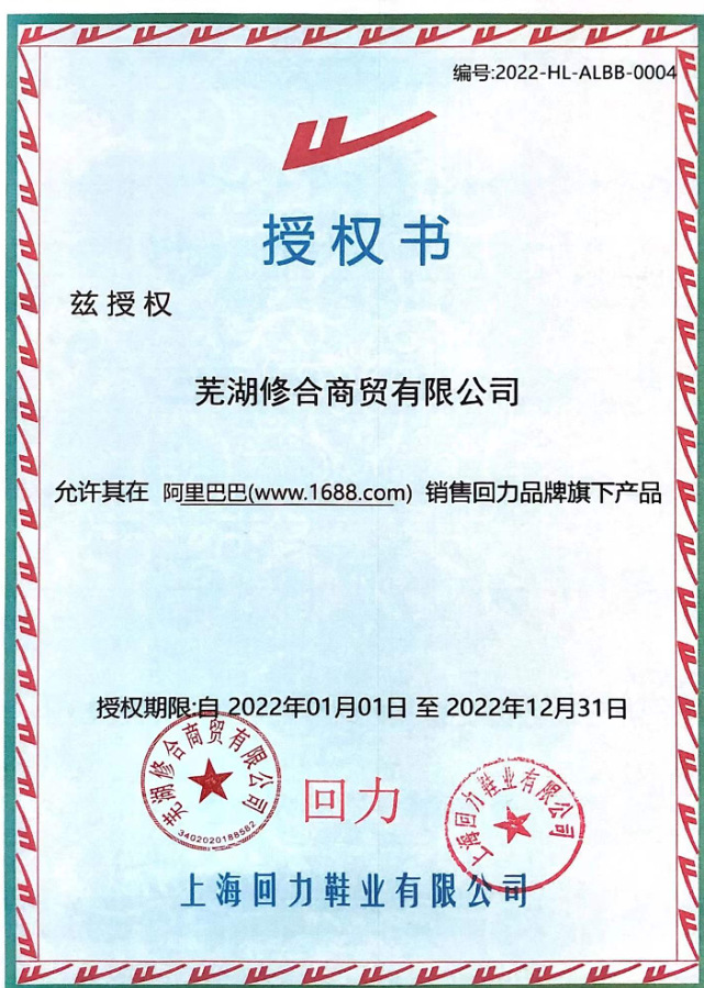 20220709141501