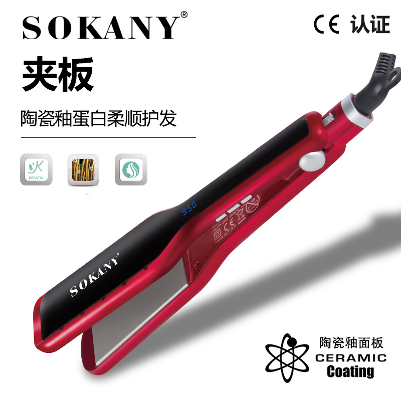 Cross-border SOKANY986 splint with built-in bangs, curly hair, and ceramic dual-purpose hair straightener for both curling and straightening pic 10