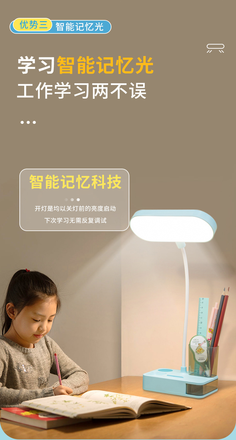 多功能折叠护眼台灯带笔筒三档亮度调节学生宿舍专用可印LOGO礼盒详情5