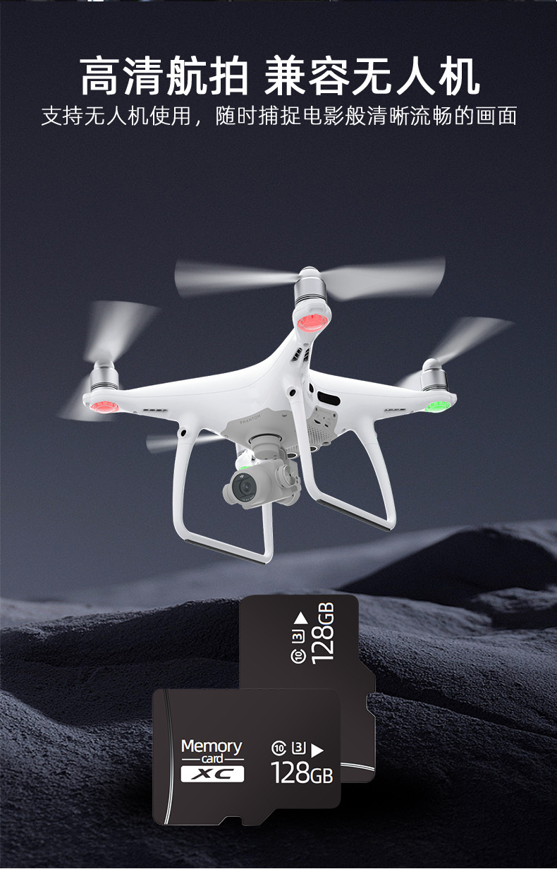 8G内存卡tf卡高速行车记录仪32g64g手机存储卡sd卡监控录像内存卡详情22