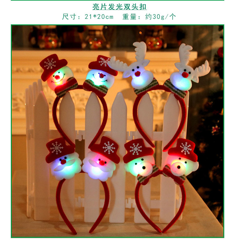 圣诞节发箍头扣举小手圣诞带灯单头箍头饰圣诞装饰品圣诞礼物详情2