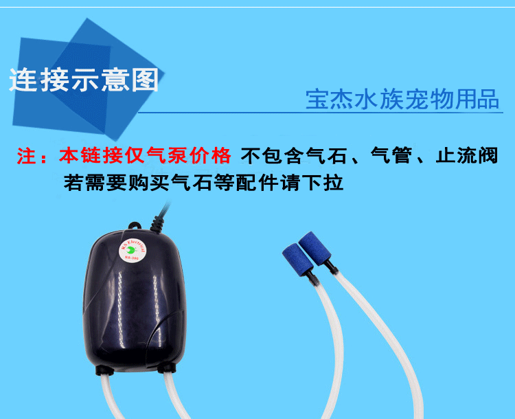 Oxygen pump, fish tank oxygenation pump, oxygen pump, fish tank oxygenation pump, small power small oxygen generator for aquarium pic 28