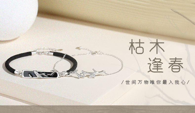 兔子项链女纯银原创小众设计国潮森系吊坠月光石本命年兔年毛衣链详情4