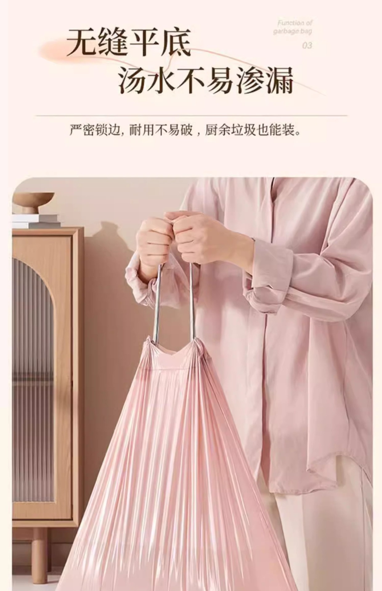 冰莓粉加厚大号粉色垃圾袋学生宿舍家用厨房办公室一次性抽绳式详情15