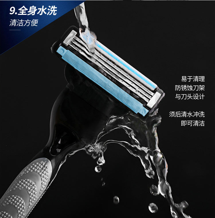 【三層剃須刀】通用吉利鋒3刀片手動剃須刀刮胡刀片3層刀頭胡子刀詳情8