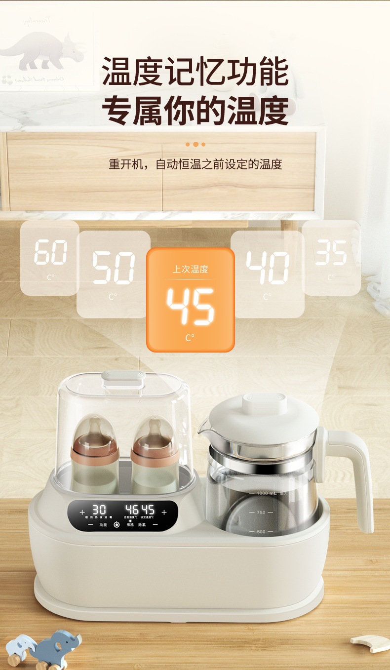 多功能恒温调奶器双瓶暖奶器温奶器带蒸汽消毒奶瓶消毒器消毒柜详情6