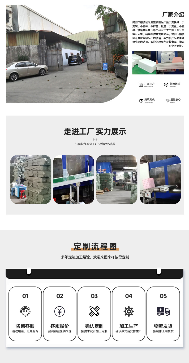 野营野餐折叠餐具 刀叉勺筷便携式旅行外带餐具四件套礼品批发详情1