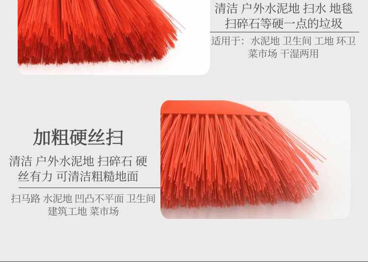 塑料胶扫把木杆扫把硬毛软丝老式家用环卫工地户外扫帚学校工厂详情7
