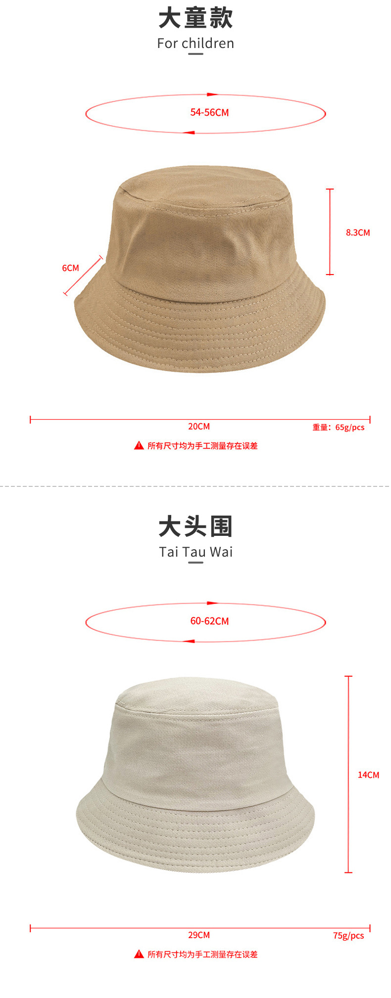 纯棉渔夫帽印logo户外登山亲子水桶帽子男纯色光板纯棉盆帽女批发详情8