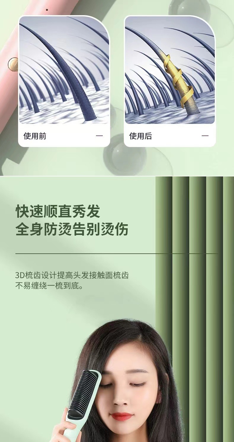 新品爆款直发梳负离子发直发器美发卷发两用夹板电热卷发棒跨境详情10