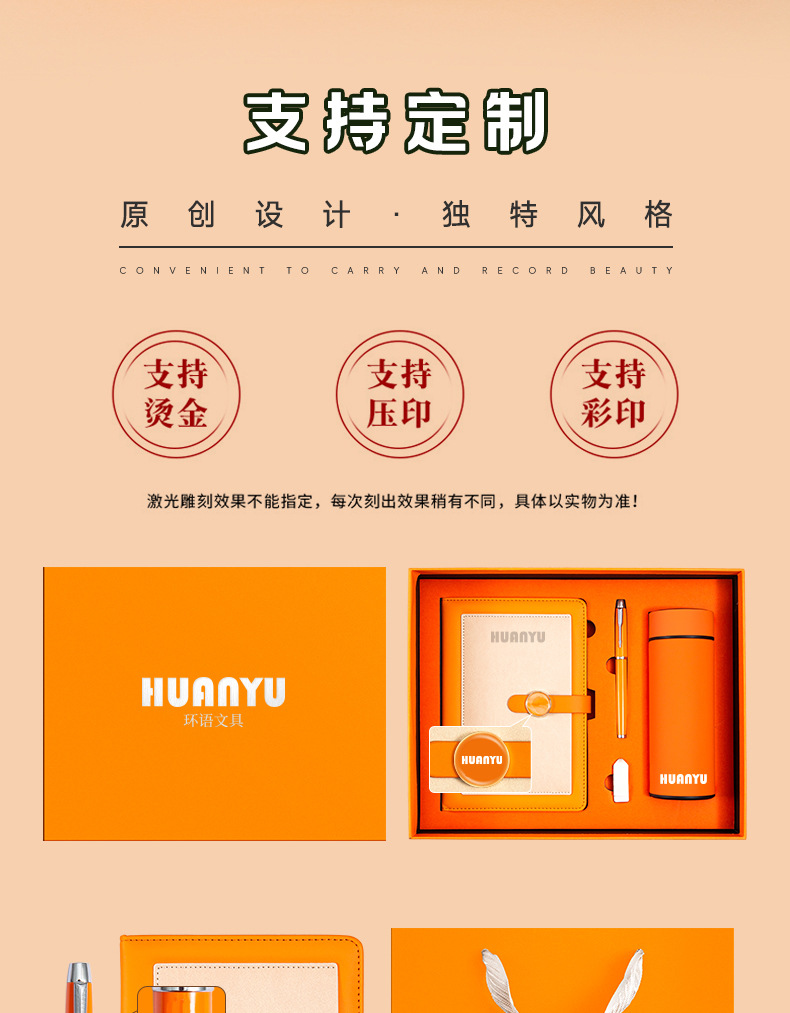 Notebook, business insulated cup, gift box set, souvenir, high appearance level, high-end gifts for corporate year-end parties, can be printed with LOGO pic 2