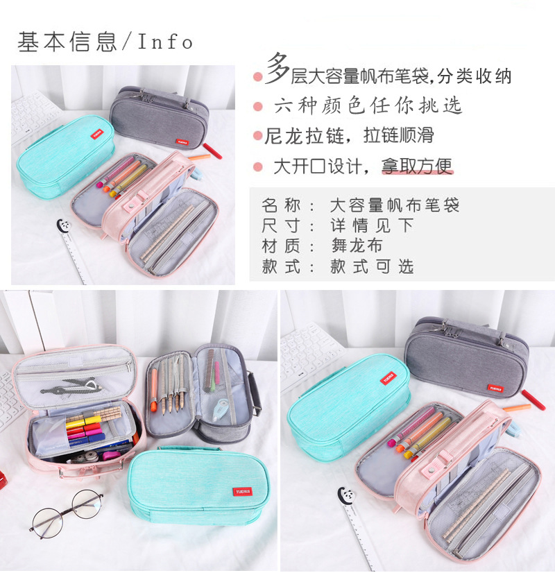 手提文具袋