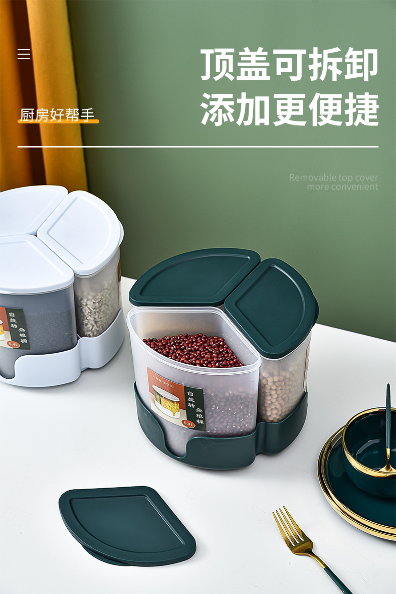 Rotatable five-grain and miscellaneous grain compartmentalized and classified rice bucket, household sealed insect-proof and moisture-proof rice storage box, rice 01201-8323 pic 8