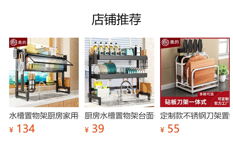跨境厨房碗碟架碗盘沥水架置物架家用碗筷沥碗架用品晾碗架收纳盒详情4