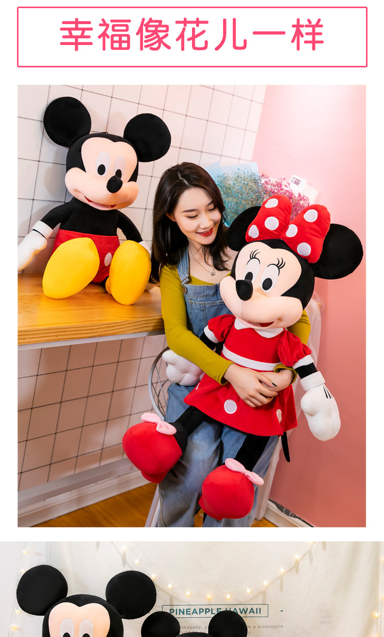 Wholesale Mickey Mouse plush toys, Minnie Mouse dolls, Mickey Mouse figurines, and cloth dolls. One-piece consignment pic 17