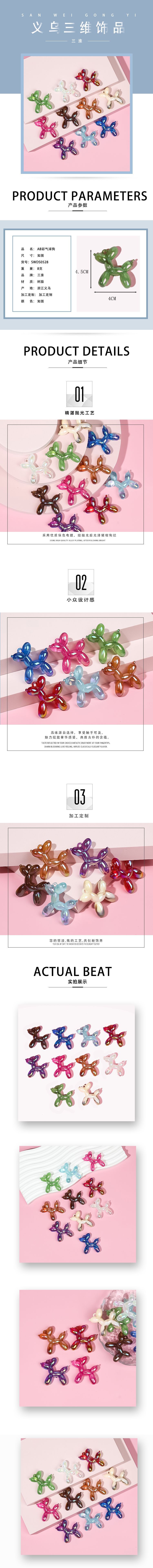 Wholesale of new cross-border acrylic colorful balloon dog pendant accessories from Europe and America, popular necklaces, keychains and mobile phone chains pic 1