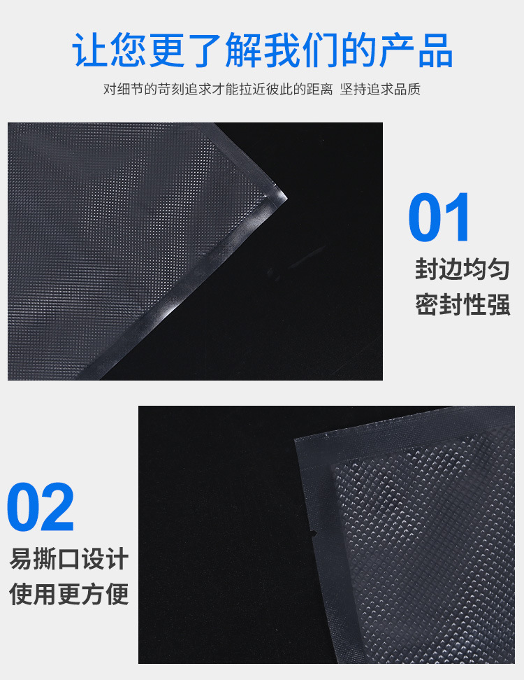 Wholesale of vacuum food bags, thickened mesh texture food preservation bags, packaging bags, vacuum-sealed plastic bags pic 7
