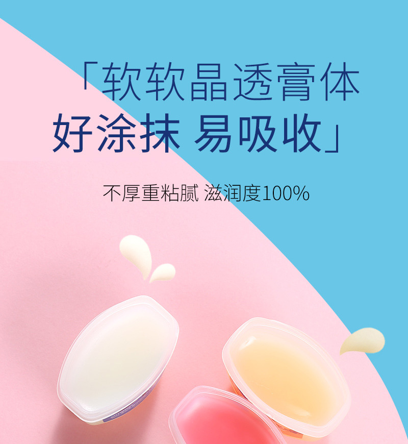 Qianzilan Vaseline Lip Balm, Lip Mask, Lip Balm Classic Repair Moisturizing Rose Hydrating and Nourishing Small Q Can 7g pic 7