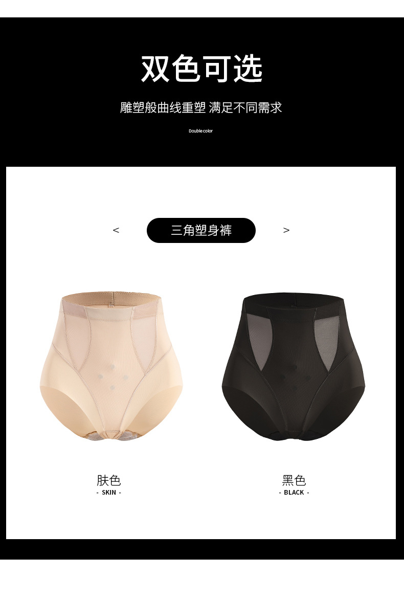 Mid-waisted tight-fitting pants for women after childbirth are powerful for reducing the tummy and lifting the buttocks. High-waisted shaping pants for slimming the belly and shaping the waist pic 16