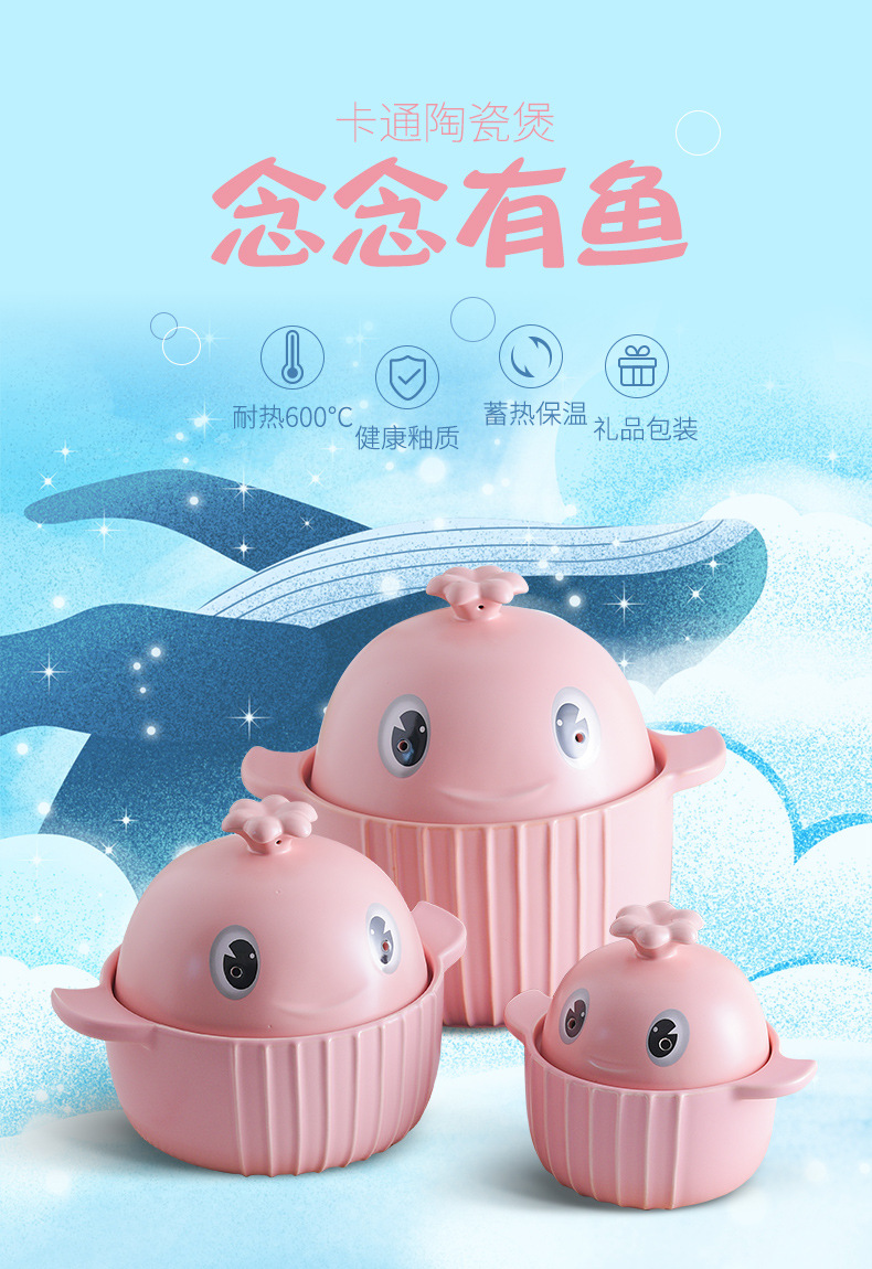 Factory direct sales: Niannian Fish pot, clay stew pot, household open flame induction cooker, gas clay pot, soup and milk pot, gift wholesale pic 2