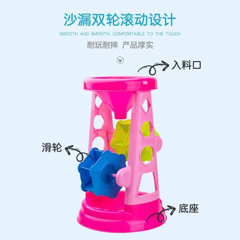 儿童沙滩玩具套装铲子和桶玩沙土男女孩沙漏宝宝挖沙子决明子工具详情4