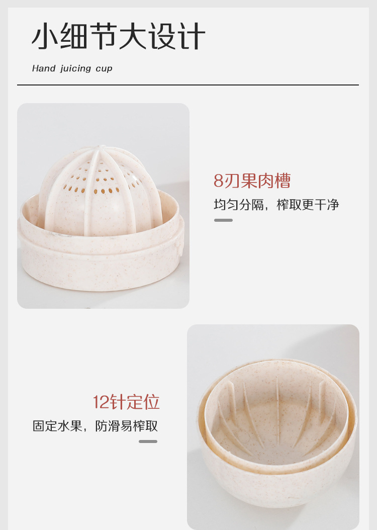 Manual wheat straw juicer, portable juicer cup, lemon juicer, residue and juice separation press, gift pic 12