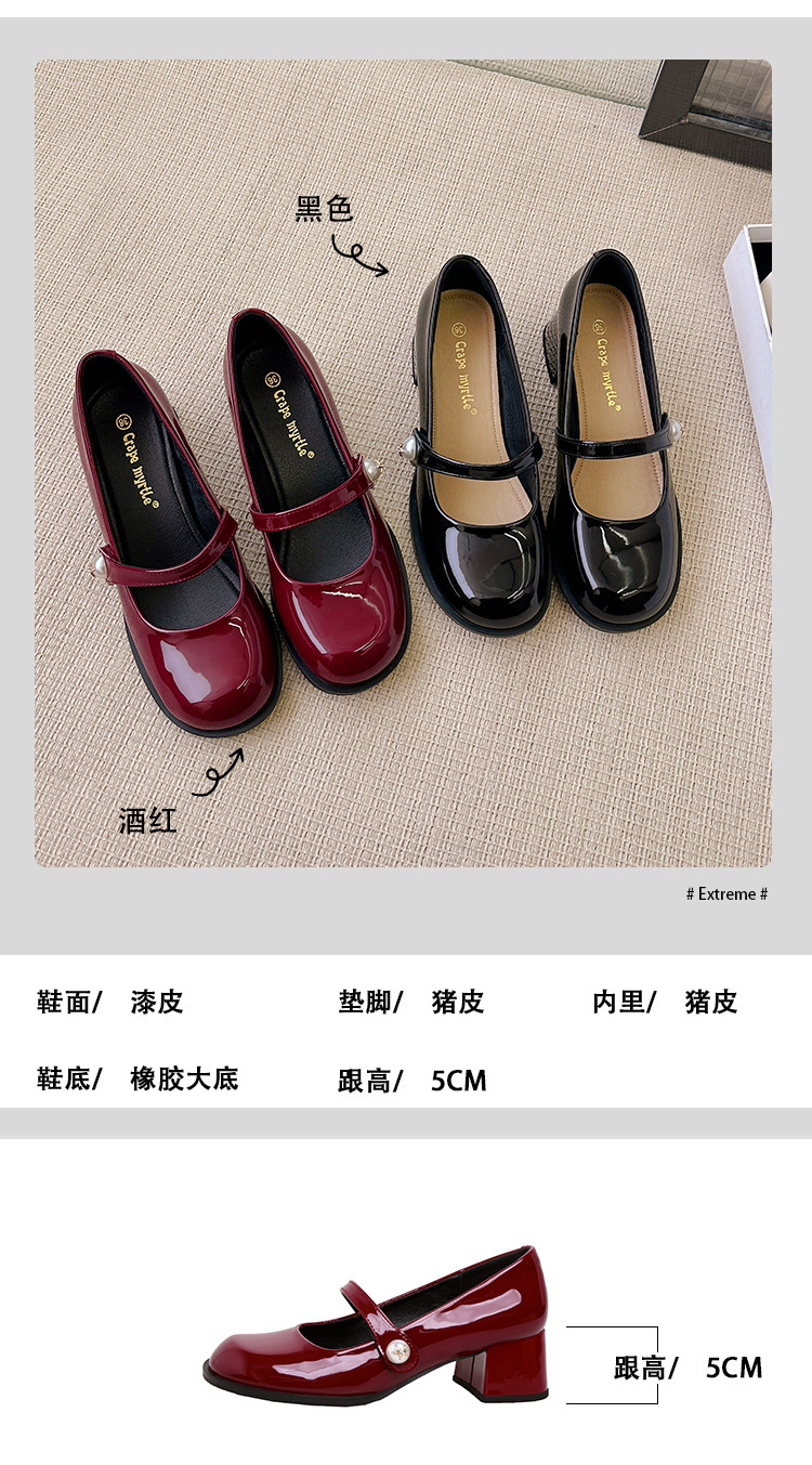 苏茵茵人间芭比韩国圆头珍珠红色粗跟单鞋玛丽珍鞋女小皮鞋详情4