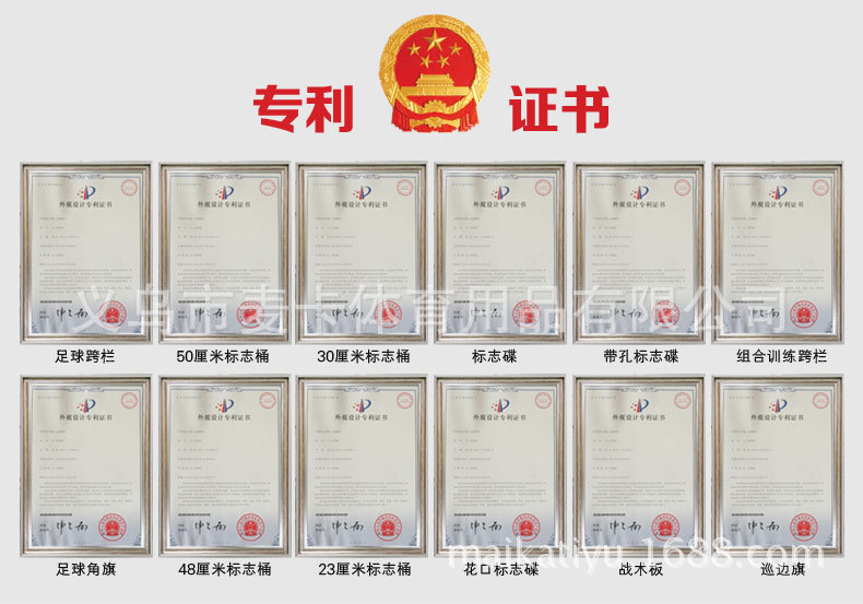 批发麦卡足球训练软梯 绳梯 敏捷梯 足球梯 步伐训练梯篮球速度梯详情34