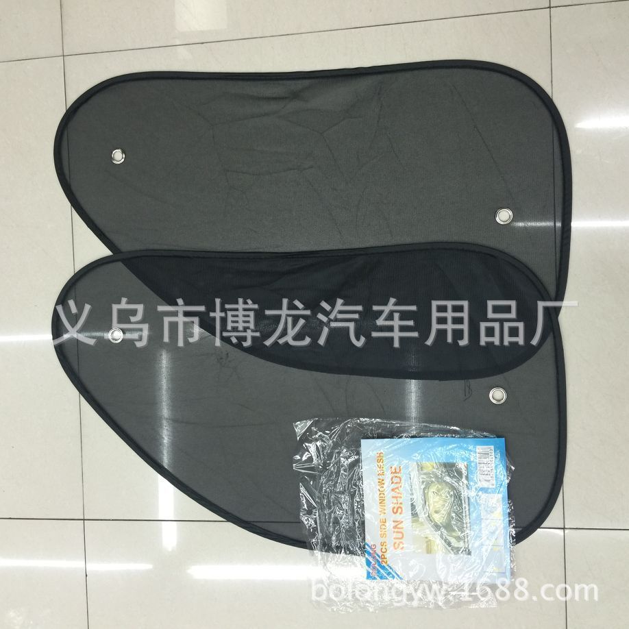 汽车遮阳挡 太阳挡 黑纱 斜挡 65*38 遮阳罩 厂家直销 量大从优详情1
