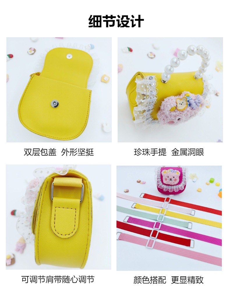 儿童包包珍珠手提斜挎包单肩包女童洋气可爱零钱包小女孩配饰包包详情8