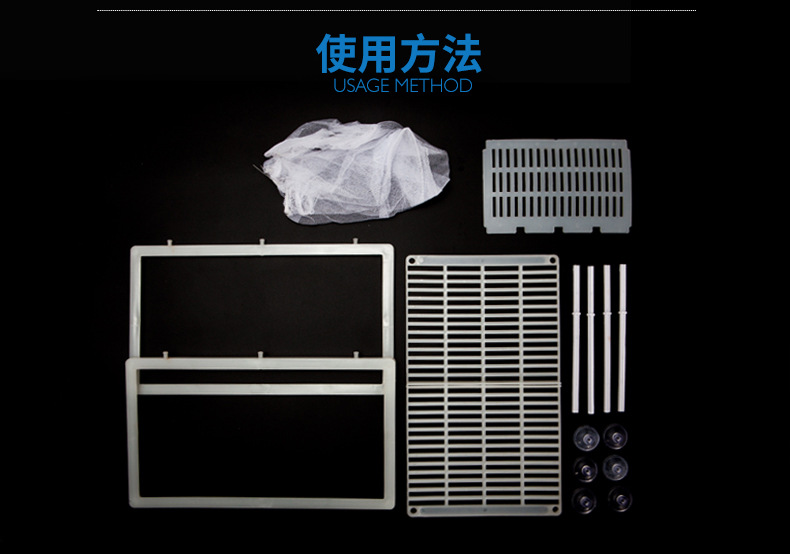 BOYU Boyu Guppy isolation box, Brine Shrimp Incubator, Incubation Box, Fish Tank isolation Box, Breeding Box FH101 pic 9