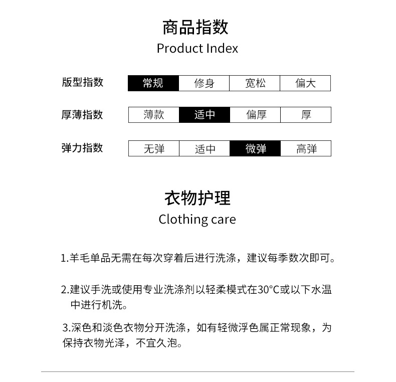 春秋季羊毛条纹衬衫长袖加厚商务休闲亲肤保暖免烫抗皱男士衬衣详情9