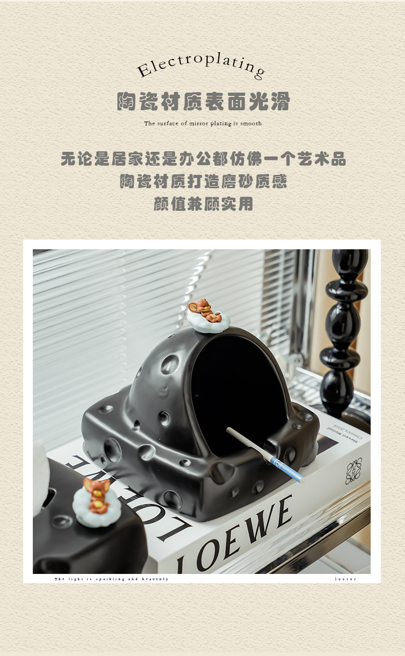 ins新款奶酪陶瓷烟灰缸漏斗防飞灰带盖轻奢高级感烟缸家用客厅详情4
