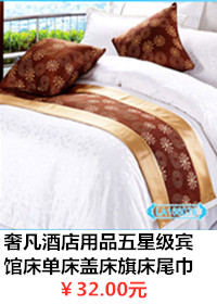 80-piece pure cotton brocade embroidered quilt cover, bed sheet and four-piece bed set for five-star hotel pic 2