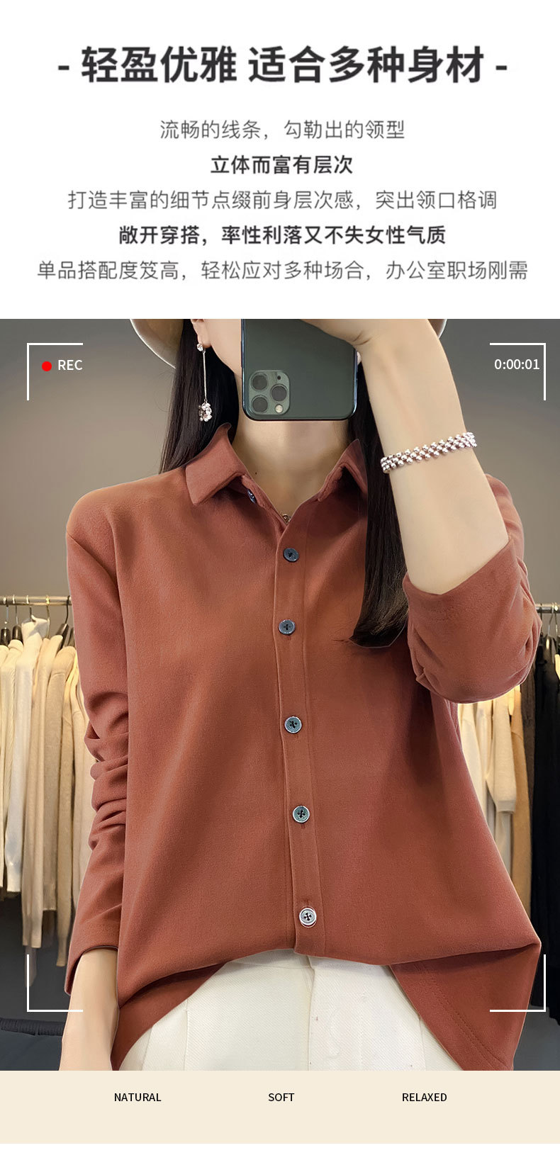 24春秋双面德绒衬衫女POLO领磨毛保暖内搭开衫衬衣长袖上衣新款详情4