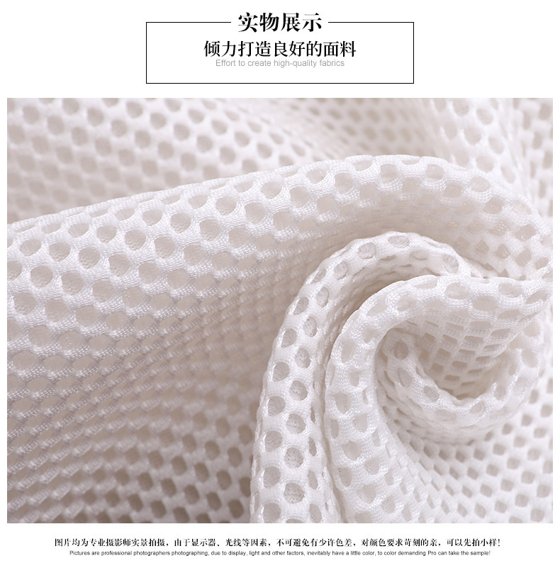 All-polyester sandwich mesh fabric dyed single-bottom mahjong mesh fabric for spring and summer luggage and shoe materials knitted mesh fabric pic 6
