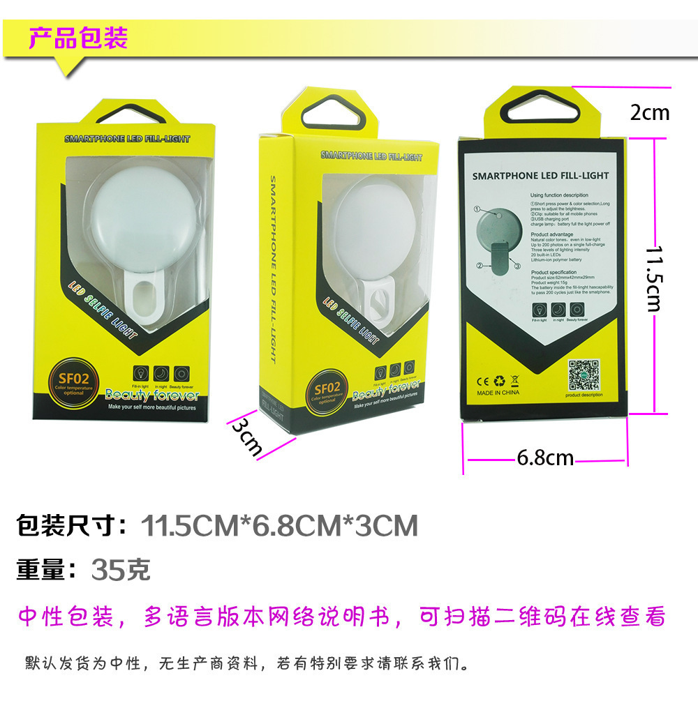 Mobile phone selfie stick, Bluetooth selfie stick, Bluetooth selfie device, live streaming, mobile phone stand, remote control wholesale, Little q fill light pic 25