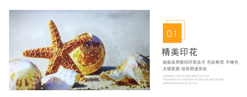 跨境海底世界马桶垫三件套海豚地垫3件套防滑吸水浴室垫wish爆款详情19