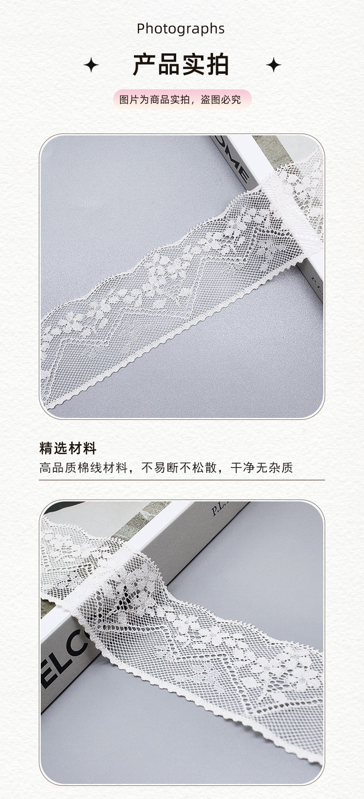 法式单边蕾丝花边裙边门襟袖口装饰衣服DIY辅料棉线花边现货刺绣详情3