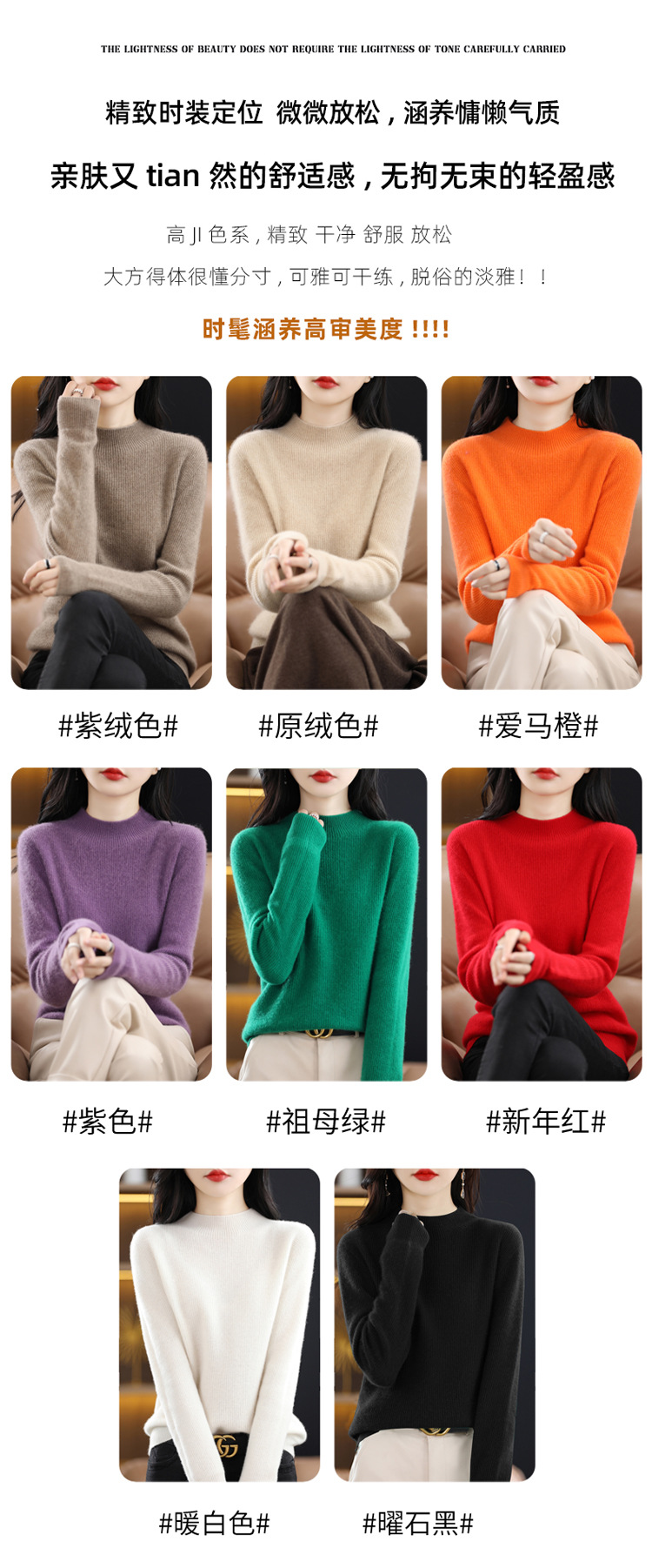 一线成衣女士修身半高领羊毛衫100%短款长袖打底衫纯色秋冬新款保详情9