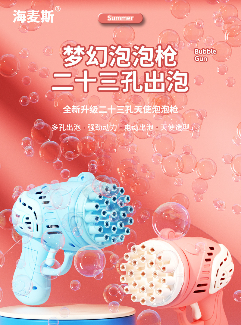 新款网红太空宇航员泡泡机电动10孔泡泡枪儿童玩具加特林跨境批发详情28