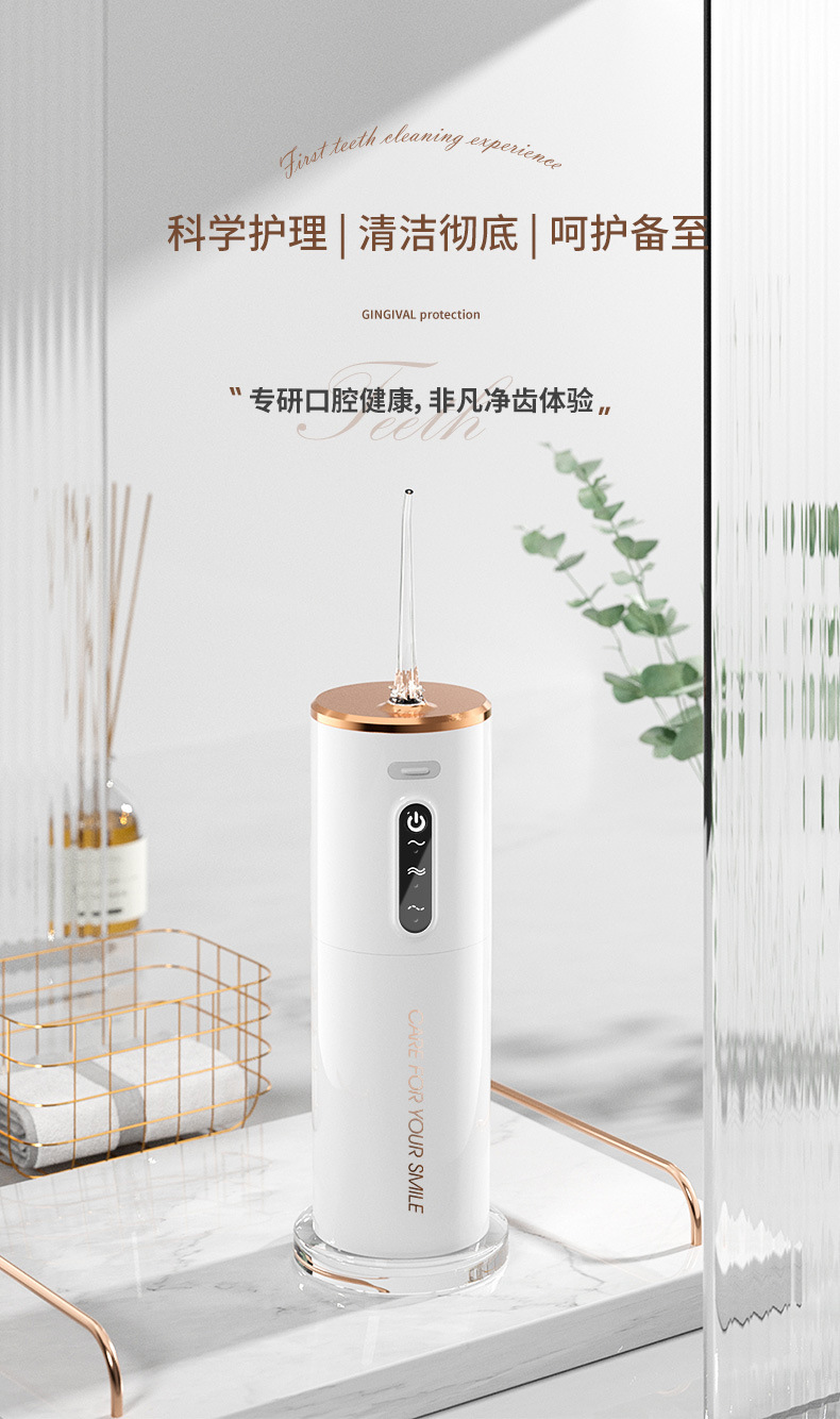 Cross-border home electric water flosser, orthodontic oral pulse imitation sound wave waterproof stone removal portable water flosser pic 1