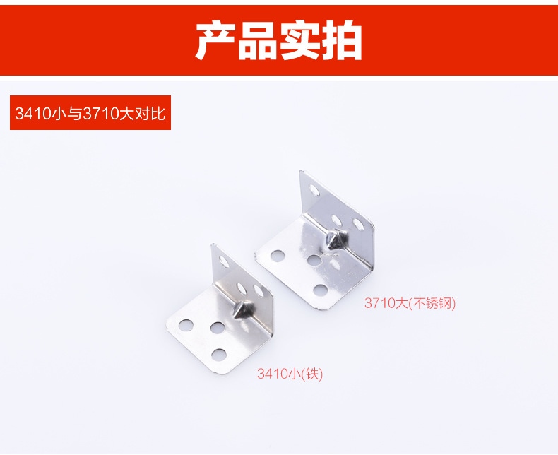 Thickened stainless steel six-hole corner code, 90-degree right-angle nickel-plated corner code, furniture cabinet fixed support, square small corner code pic 1