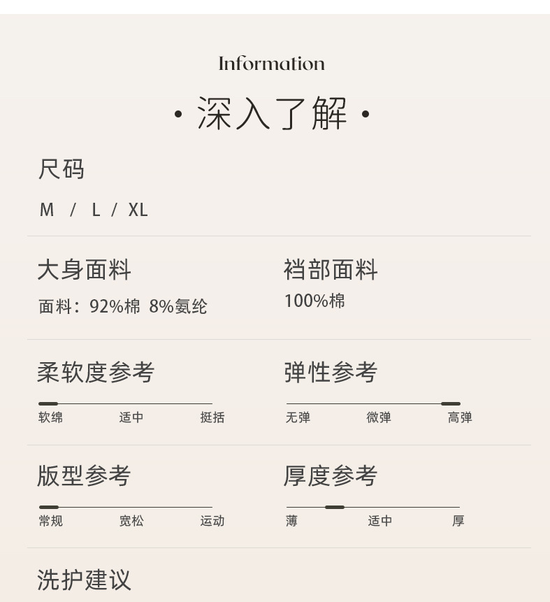 爆！小V额批发新疆中山内裤女士纯棉抗菌裆秋冬透气中低腰三角裤详情8