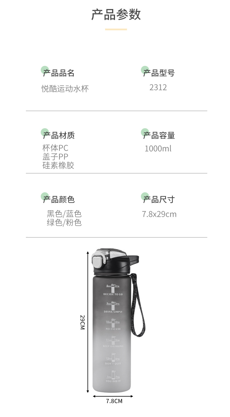 2023 New Amazon Bestseller: 1000ML Gradient Sandblasted Sports Water Bottle, portable spout, Bouncing water cup pic 12