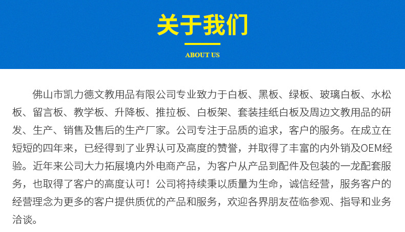 H型双面翻转白板 移动白板支架式带轮直播培训双面会议室推拉白版详情17