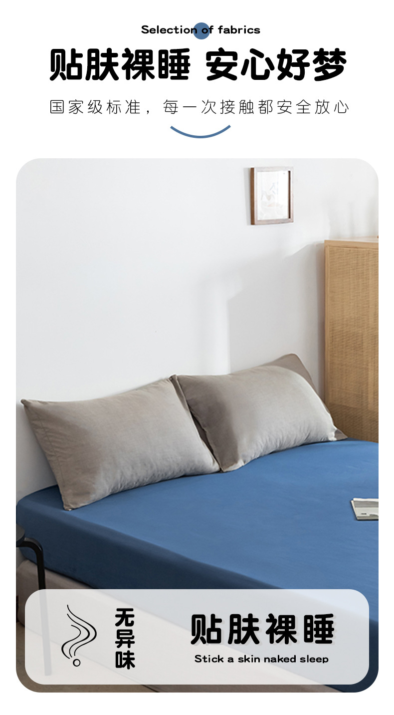 Solid-color simple bed cover, single-piece full bag bed sheet, bedspread, student dormitory bed cover, Simmons mattress dust-proof protective cover pic 5