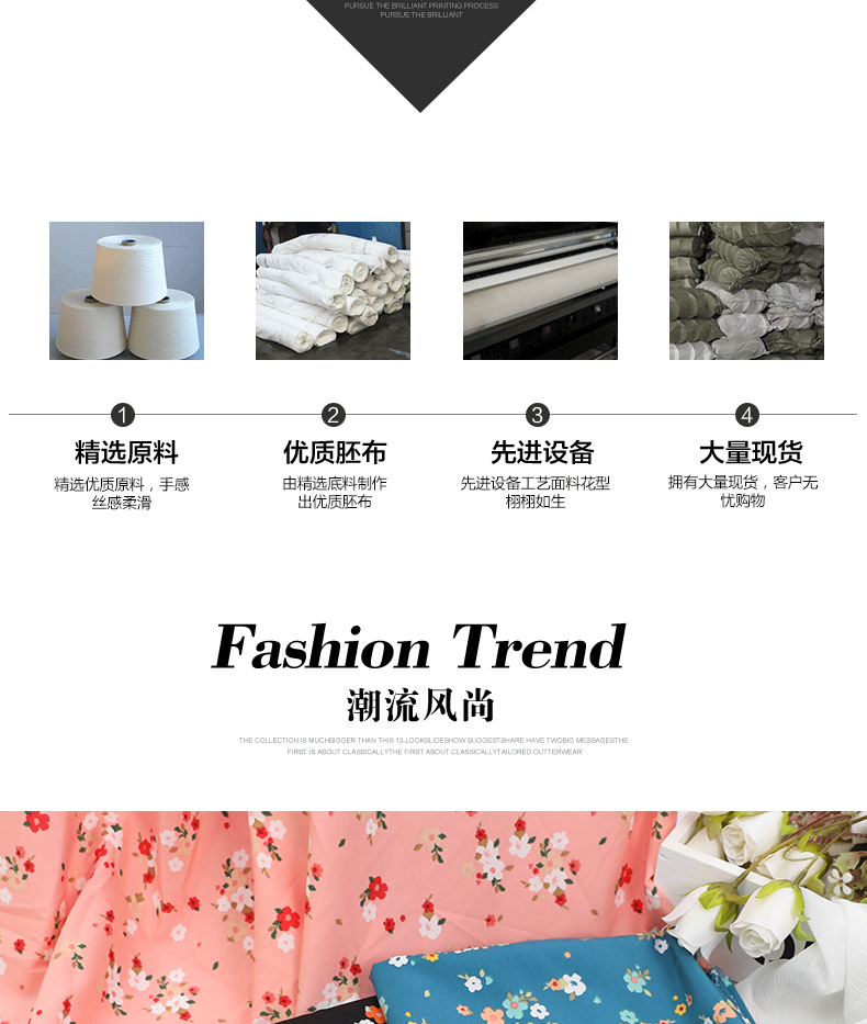 Fresh and light chiffon single-layer non-permeable fabric, four-sided embossed printed fabric, wholesale of polyester floral print clothing fabric in stock pic 5