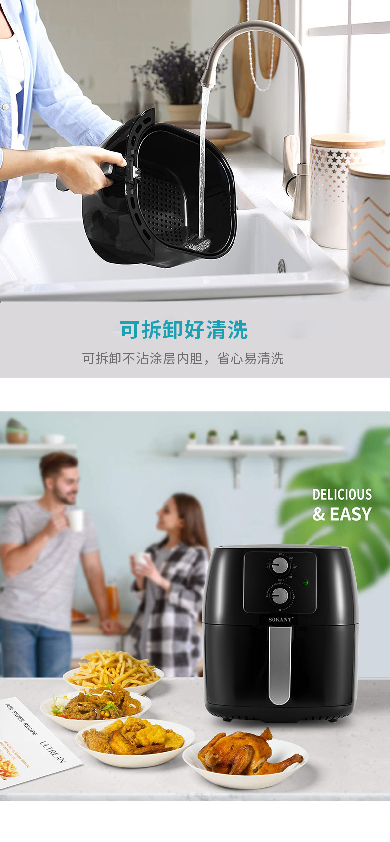 Cross-border SOKANY8017 air fryer, home fried chicken, French fries, chicken fillets, fully automatic, multi-functional, large capacity pic 9